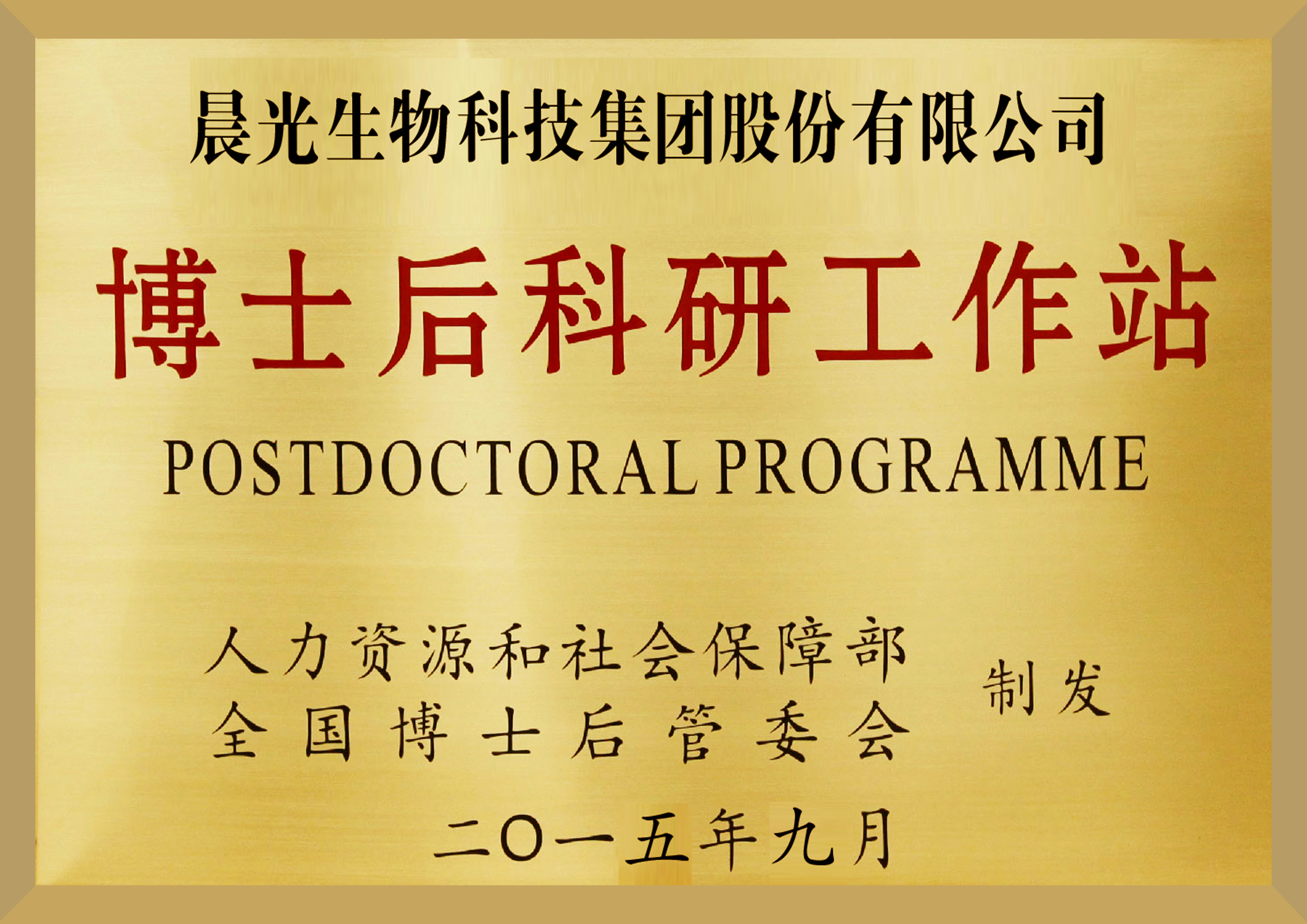 ��ʿ���������վ