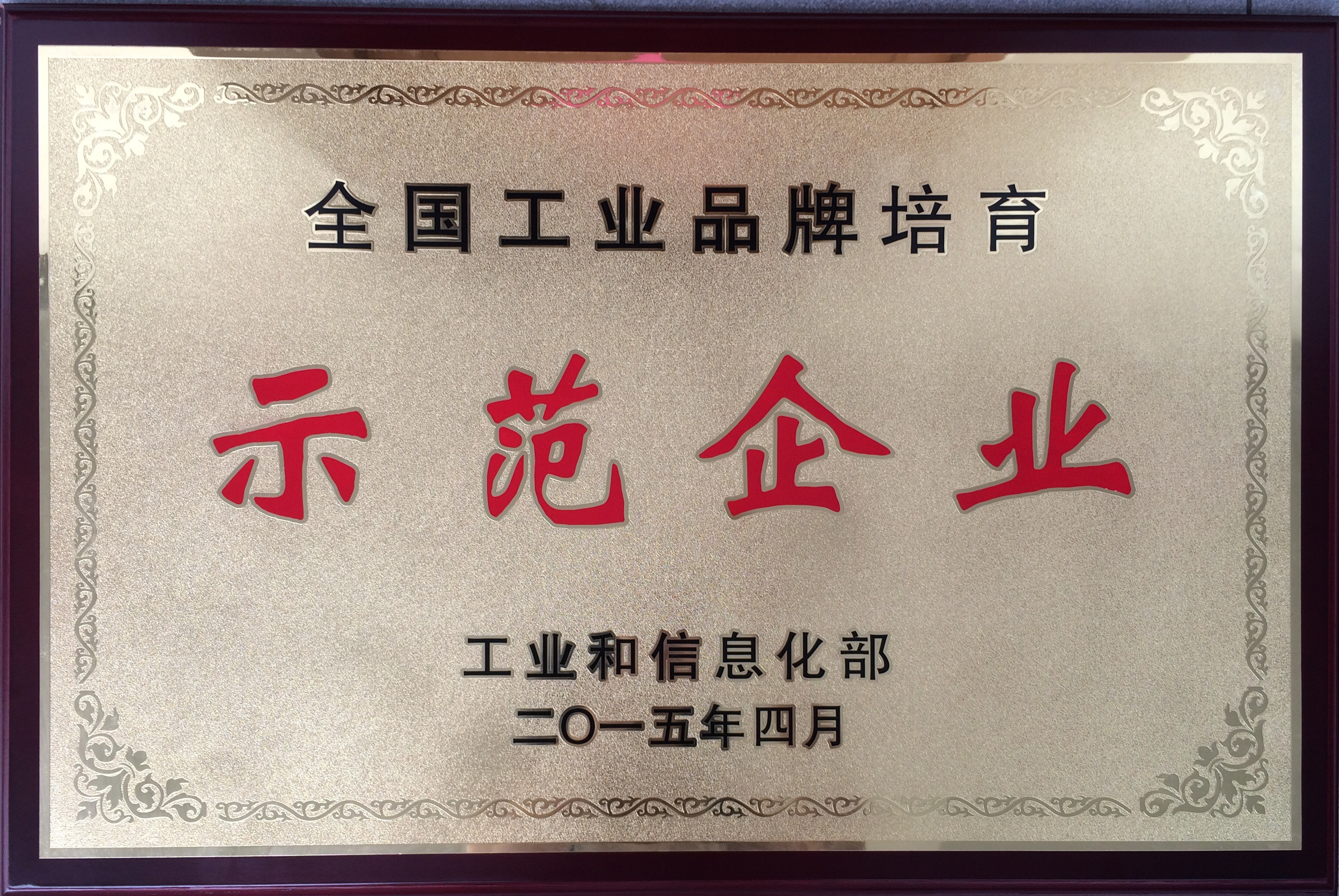 ȫ����ҵƷ������ʾ����ҵ