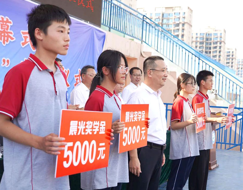 二十万凯发20年一路同行奖厚奖高考宠儿 十七载公益路守护桑梓将来