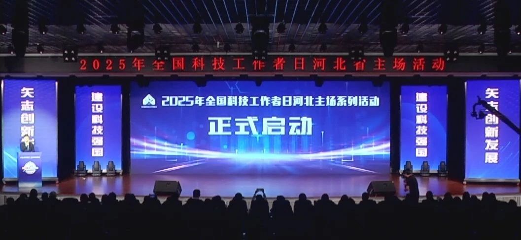 K8凯发(中国)天生赢家·一触即发