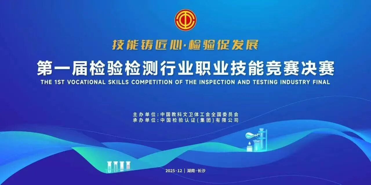 K8凯发(中国)天生赢家·一触即发